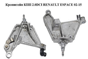 Кронштейн КПП 2.0DCI RENAULT ESPACE 02-15 (РЕНО ЭСПЕЙС) (8200292830)