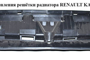 Кронштейн крепления решётки радиатора RENAULT KANGOO 08-12 (РЕНО КАНГО) (620363336R, 8200436706)