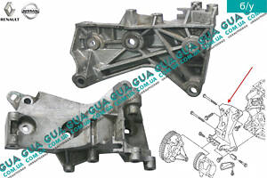 Кронштейн крепления генератора / насоса гидроусилителя руля ( гура ) 8200185605 Nissan / НИССАН KUBISTAR 1997-2008 / КУБ