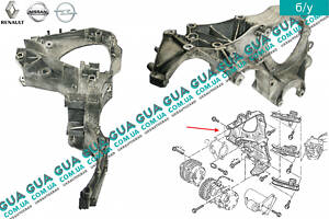 Кронштейн кріплення кондиціонера та генератора 8200123833 Nissan/НІССАН INTERSTAR 1998-2010/ІНТЕРСТАР 98-10, Opel/О