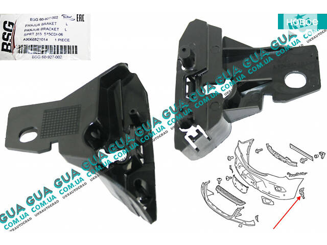 Кронштейн крепления рамки решетки радиатора / бампера левый BSG60927002 Mercedes / МЕРСЕДЕС SPRINTER 2006- / СПРИНТЕР 06