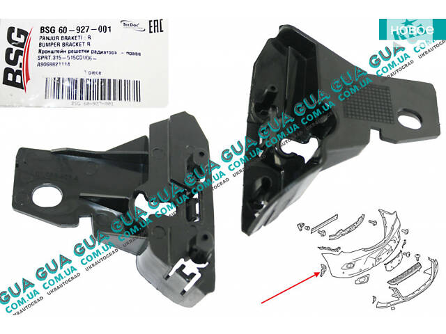 Кронштейн кріплення рамки радіатора/бампера правий BSG60927001 Mercedes/МЕРСЕДЕС SPRINTER 2006-/СПРИНТЕР 0