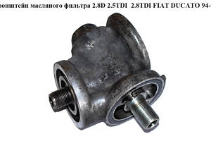 Кронштейн масляного фильтра 2.5D 2.8D 2.5TDI 2.8TDI 2.8JTD FIAT DUCATO 94-02 (ФИАТ ДУКАТО) (98469947)