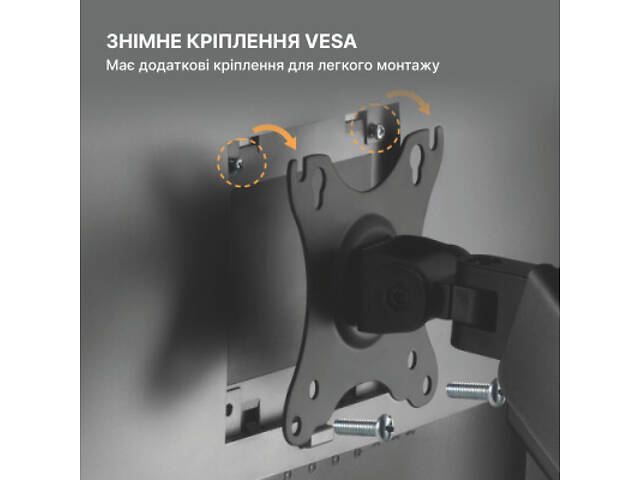 Кронштейн OfficePro MA411B - Фото 3