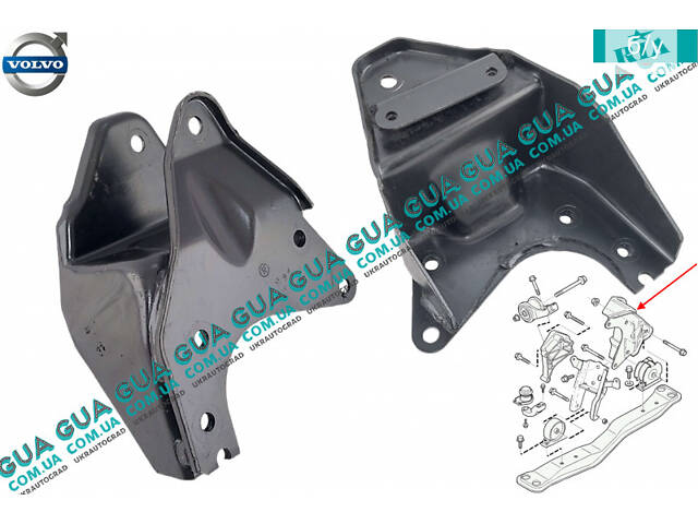 Кронштейн опори / подушки двигателя задний 30611469 Mitsubishi / МИТСУБИСИ CARISMA 1995-2006 / КАРИЗМА 95-06, Volvo / ВО