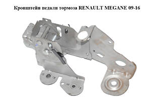 Кронштейн педали тормоза RENAULT MEGANE 09-16 (РЕНО МЕГАН) (465010015R)