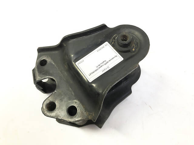 Кронштейн подушки АКПП 96626834 CHEVROLET Captiva 06-11