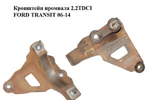 Кронштейн промвалу 2.2TDCI FORD TRANSIT 06-14 (ФОРД ТРАНЗИТ) (6C11-3K305-AB, 6C113K305AB)