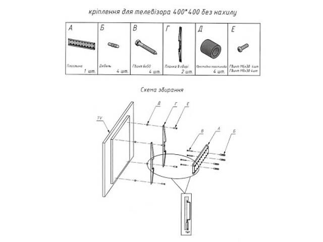 Кронштейн Sector TV40F Black - Фото 2