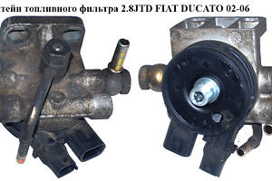 Кронштейн топливного фильтра 2.8JTD FIAT DUCATO 02-06 (ФИАТ ДУКАТО) (190174, 77362324)