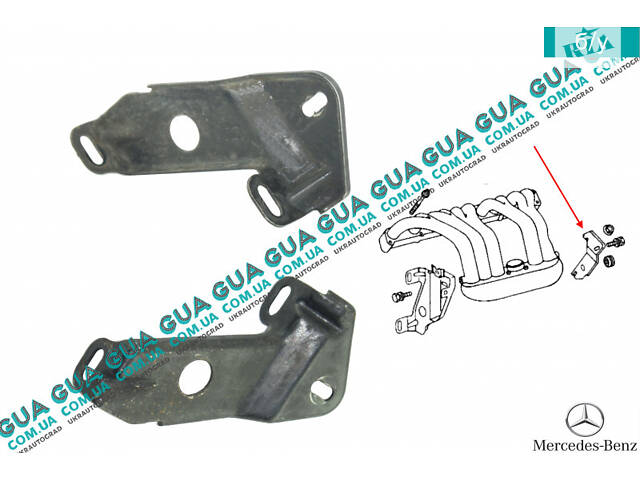 Кронштейн впускного коллектора 6041410040 Mercedes / МЕРСЕДЕС E-CLASS 1995- / Е-КЛАСС