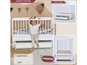 Ліжечко дитяче 'КАЗКА' (1) шарнир-підшибник з висувною палочкою+шухляда (Білий+біла палочка)