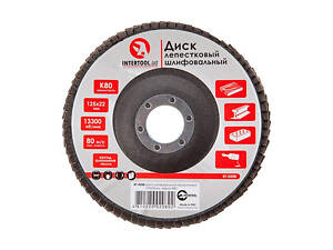 Круг пелюстковий торцевої Intertool 125 мм Р80 (BT-0208)