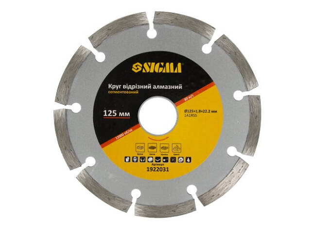 Круг отрезной алмазный сегментный 125×1.8×22.2мм, 12000об/мин SIGMA (1922031)