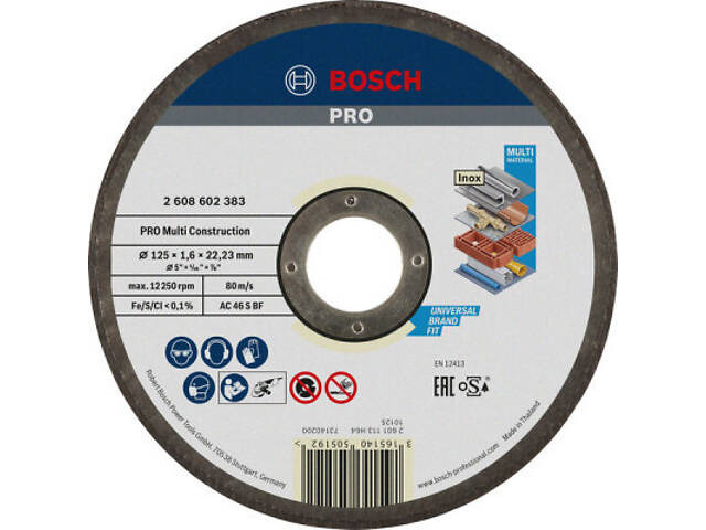 Круг відрізний Bosch Multi Construction прямий 125х1.6мм (2.608.602.383) - Фото 1