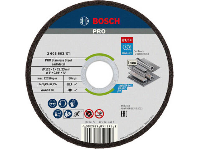 Коло відрізне Bosch Professional Stand по металу, 125х1.0х22.2мм, 10шт (2.608.603.255) - Фото 1