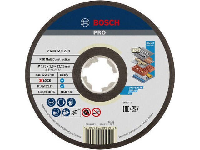 Коло відрізне Bosch X-LOCK Multi Material, 125x1.6x22.2мм (2.608.619.270) - Фото 1