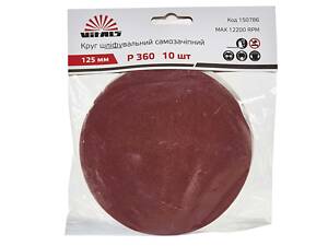 Круг шліфувальний самозачіпний Vitals 125 мм з. 360, 10 шт