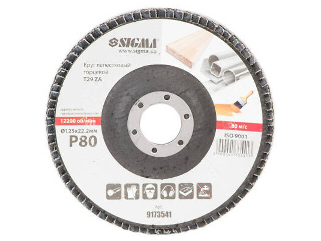 Круг зачистний Sigma пелюстковий торцевий Т29 (конічний) ZA 125мм P80 (9173541) - Фото 2