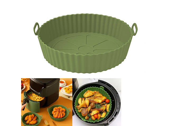 Кругла силіконова форма для аерогриля, духовки та мультипечі 21х21 см Зелений - Фото 1