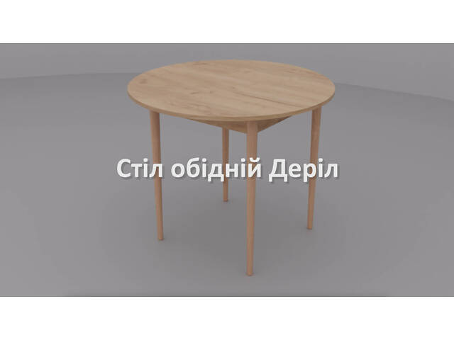 Круглий стіл Неман ДЕРІЛ Білий/Білий - Фото 5