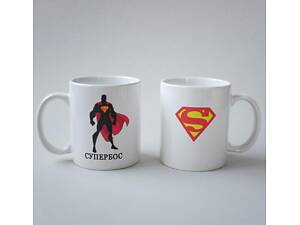 Кружка керамическая с принтом 'Супербос' 330 мл Белая
