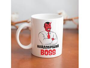 Кружка с принтом 'Самый добрый Boss' 330 мл Белая