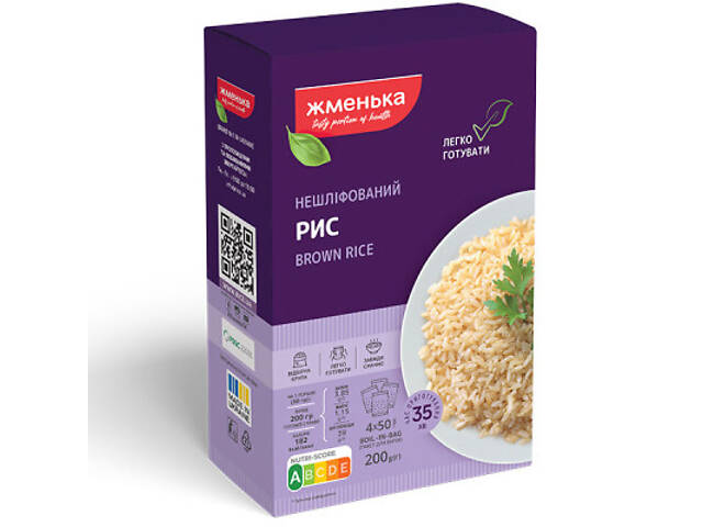 Крупа Жменька Рис нешліфований в пакетиках для варки 4х50 г (4820152182111) - Фото 1