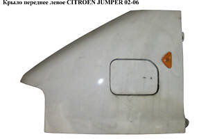 Крыло переднее левое CITROEN JUMPER 02-06 (СИТРОЕН ДЖАМПЕР) (7840L9)
