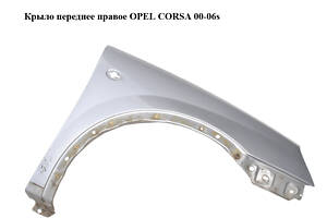 Крыло переднее правое OPEL CORSA 00-06 (ОПЕЛЬ КОРСА) (9196449)