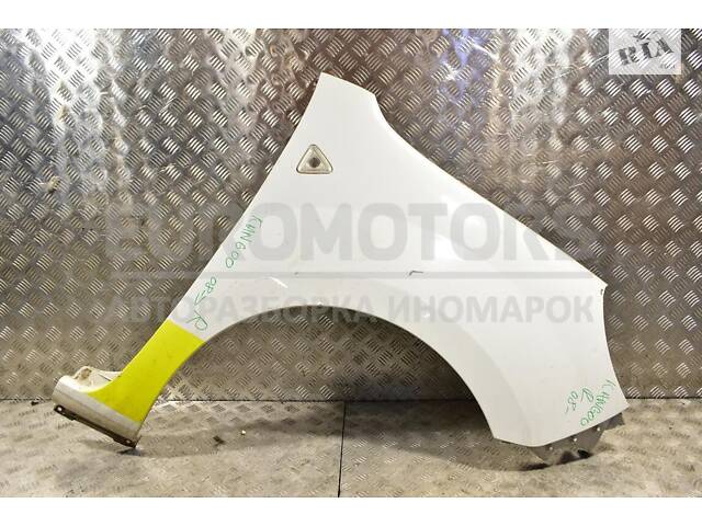 Крыло переднее правое Renault Kangoo 2008-2013 631002009R 303153