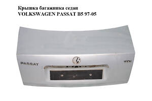 Крышка багажника седан VOLKSWAGEN PASSAT B5 97-05 (ФОЛЬКСВАГЕН ПАССАТ В5) (3B5827025C)