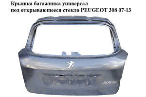 Крышка багажника  универсал под открывающееся стекло PEUGEOT 308 07-13 (ПЕЖО 308 ) (8701AG, 8701AH)