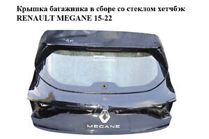 Крышка багажника в сборе со стеклом хетчбэк RENAULT MEGANE 15-22 (РЕНО МЕГАН) (901007547R, 903004873R, 901525202R, 9603