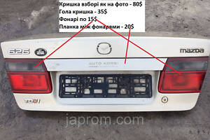 Крышка багажника Mazda 626 GF Седан 1997-1999г.в. седан Мазда под покраску