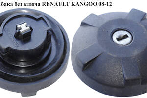 Крышка бака без ключа RENAULT KANGOO 08-12 (РЕНО КАНГО) (172510086R)