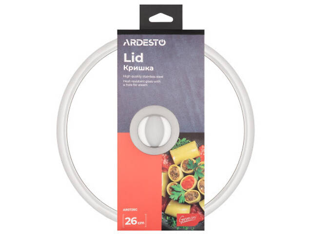 Кришка для посуду Ardesto Gemini 26 см (AR0726G) - Фото 3