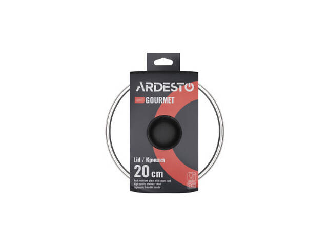 Кришка для посуду Ardesto Gemini Gourmet 20 см (AR1920GCL) - Фото 2