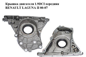 Крышка двигателя 1.9DCI передняя RENAULT LAGUNA II 00-07 (РЕНО ЛАГУНА) (8200183179)