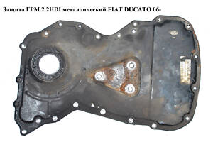 Крышка двигателя 2.2HDI FIAT DUCATO 06- (ФИАТ ДУКАТО) (6C1Q-6019-AB, 6C1Q6019AB, 1372482, 9659043680)