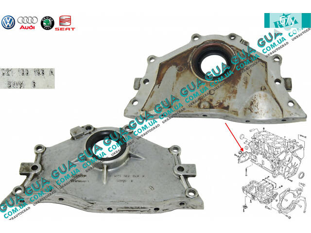 Крышка двигателя передняя 021103153A Seat / СЕАТ TOLEDO II 1999-2006, VW / ВОЛЬКС ВАГЕН BORA 1998-2005 / БОРА 98-05, VW