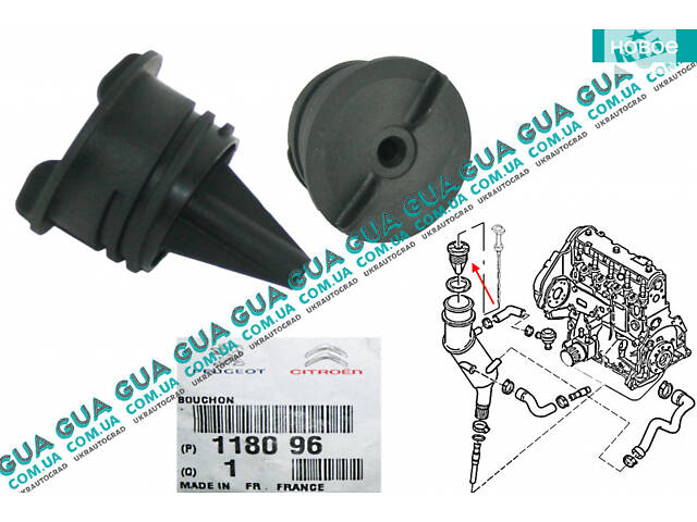 Крышка маслозаливной горловины ( трубка щупа ) 1180.96 Citroen / СИТРОЭН JUMPER 1994-2002 / ДЖАМПЕР 1, Citroen / СИТРОЭН