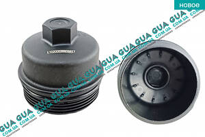 Крышка масляного фильтра 03927 Opel / ОПЕЛЬ ASTRA G 1998-2005 / АСТРА Ж 98-05, Opel / ОПЕЛЬ CORSA C 2000-2009 / КОРСА С