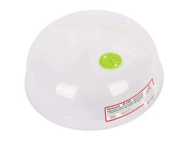 Кришка мікрохвильової печі Еталон-С з клапаном 25 см (ЕТ d25 кл) - Фото 1