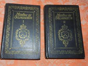 Ксавье де Монтепен, сочинения (1 и 2 том)