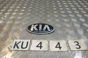 KU0443 863201w250 Значок емблема кришки багажника (дефект потертості) Hyundai/Kia Sportage 4 16- 26-01-03