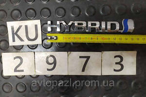 KU2973 7536142030 Значок емблема HYBRID Toyota RAV4 13- 0