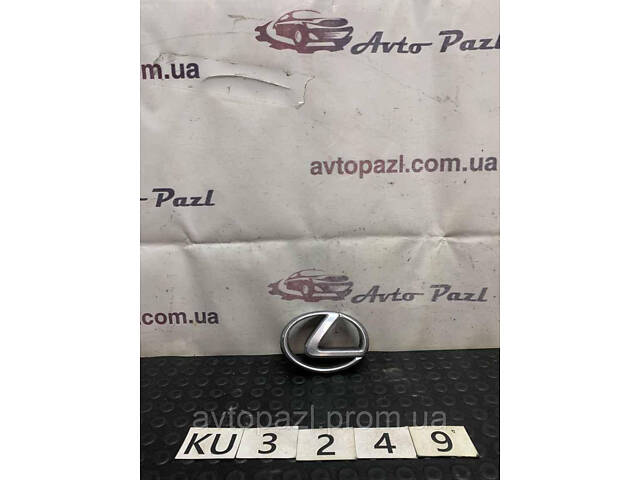 KU3249 7531150070 Эмблема значок перед Toyota Lexus RX 03-09 0