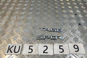 KU5259 86310D9000 емблема кришки багажника надпис 'Sportage' Hyundai/Kia Sportage 4 18- 0