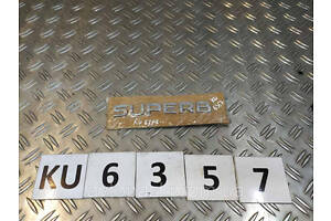 KU6357 3V0853687A2ZZ эмблема крышки багажника хром VAG Superb 15-0